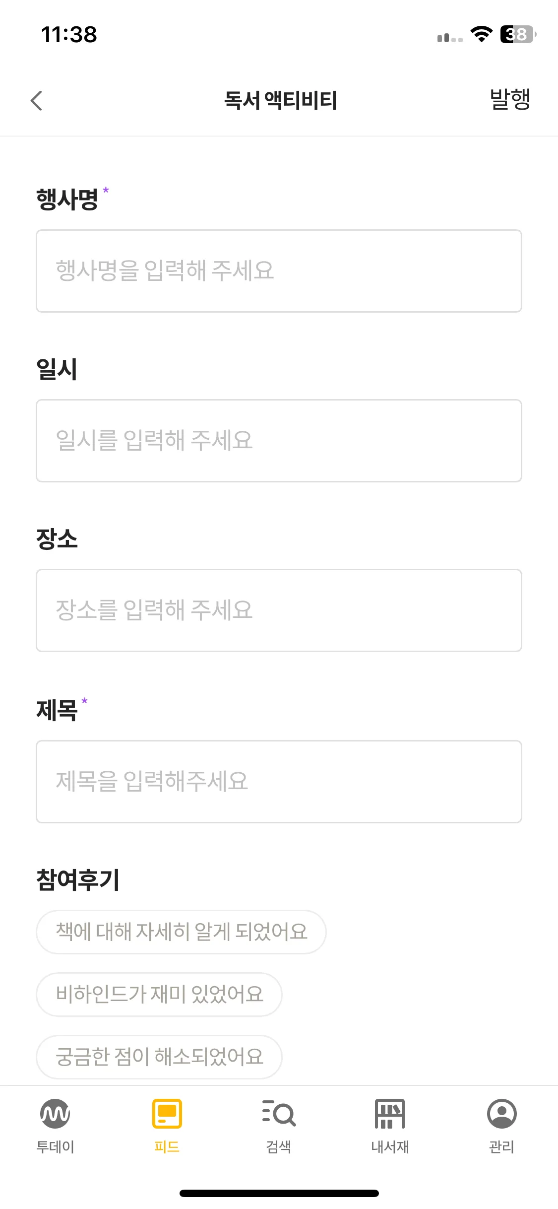Test Image 9